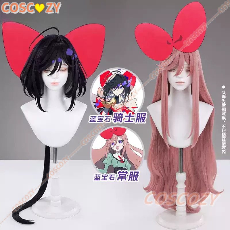 Synthetic Wigs - Peruca de Cosplay Anime The Ribbon