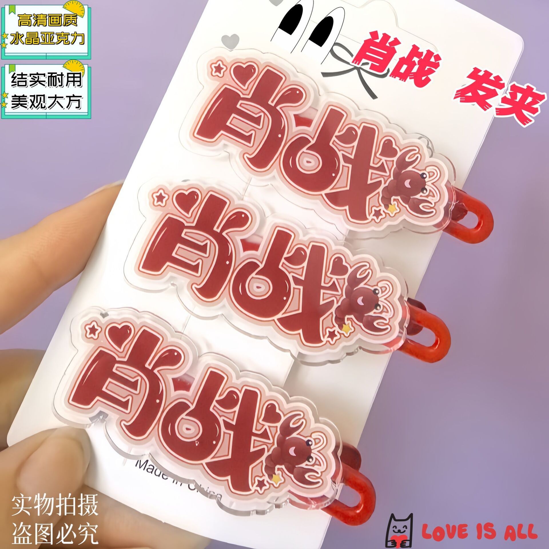 Xiao Zhan, nome de texto criat - Hair Clips avaliação e preço