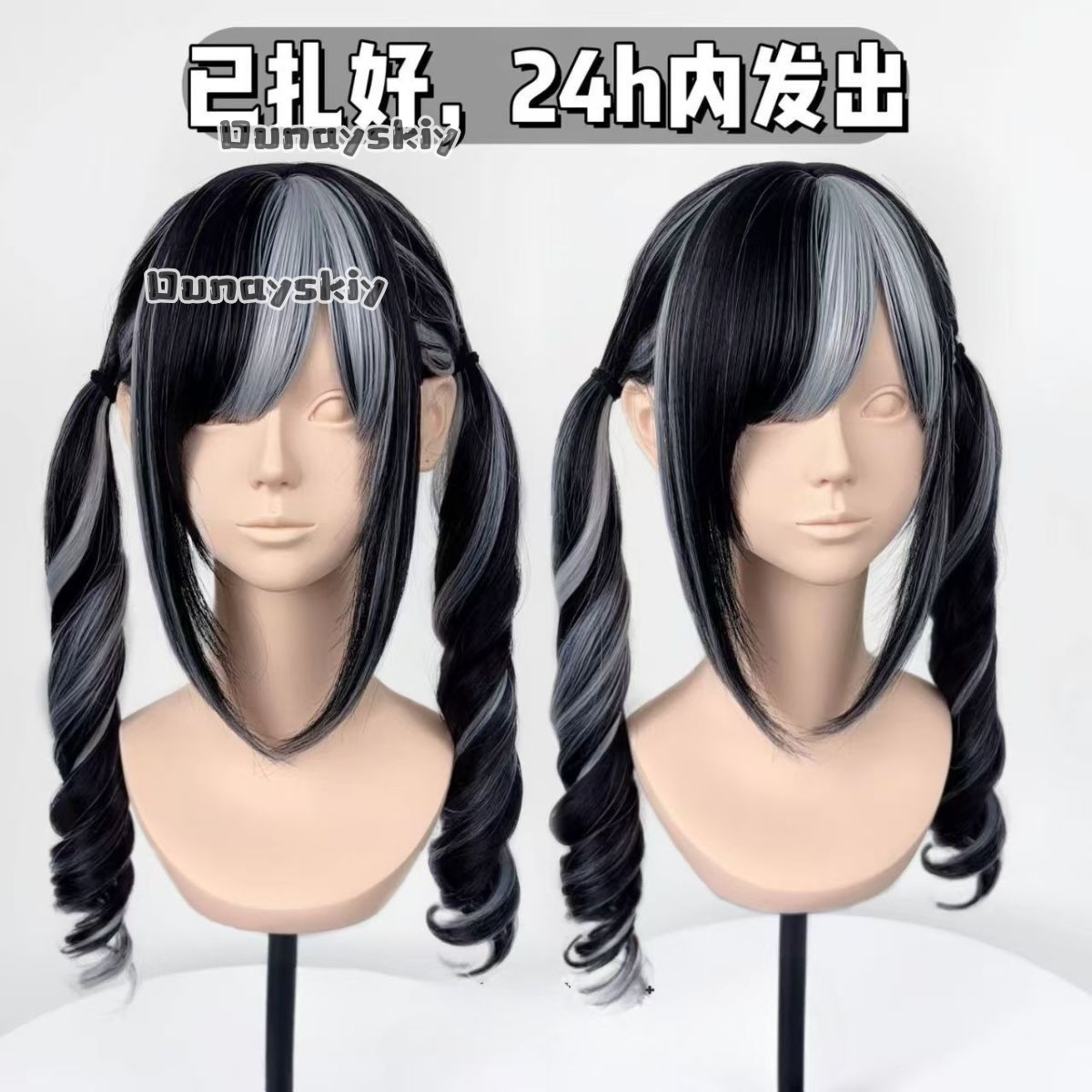 Peruca Sintética Gradiente Ros - Hair Bundles avaliação e preço