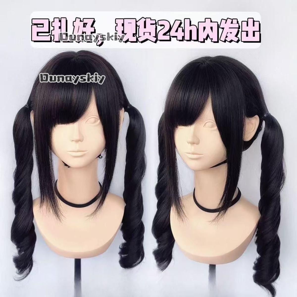 Peruca Sintética Gradiente Ros - Hair Bundles avaliação e preço